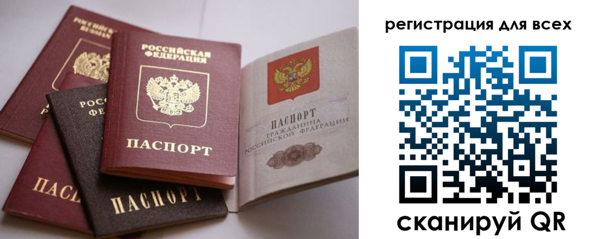 временная регистрация собственник в Нижневартовске