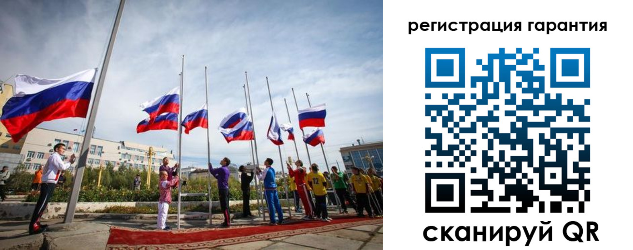 временная регистрация надежно в Нижневартовске