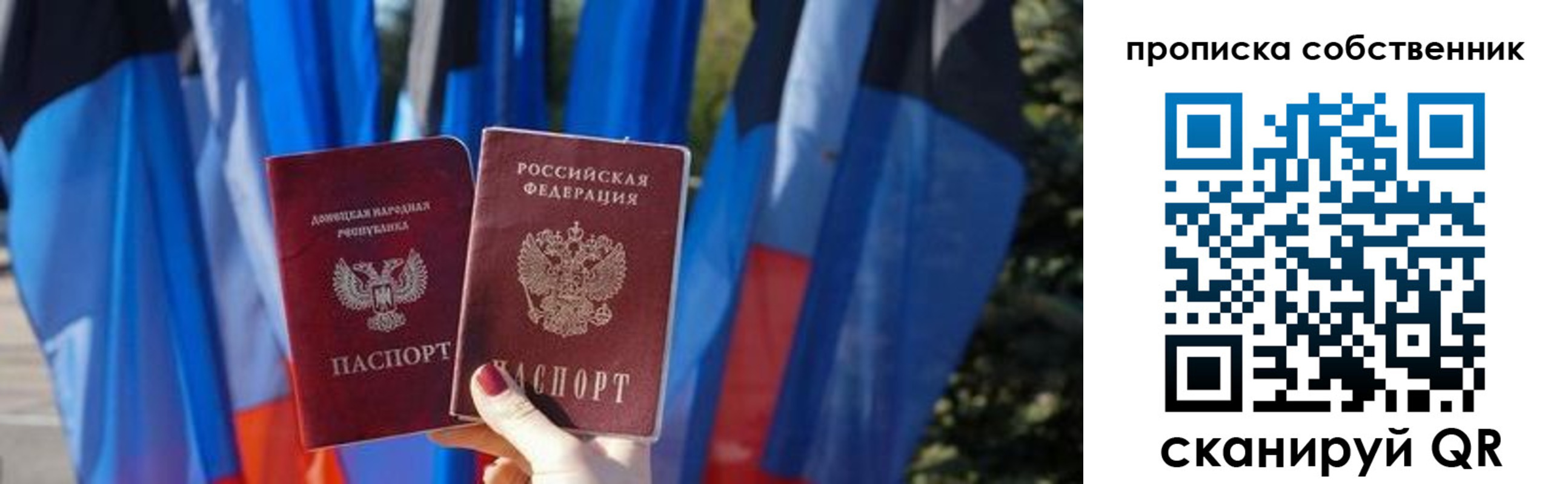 прописка ребенка в Нижневартовске