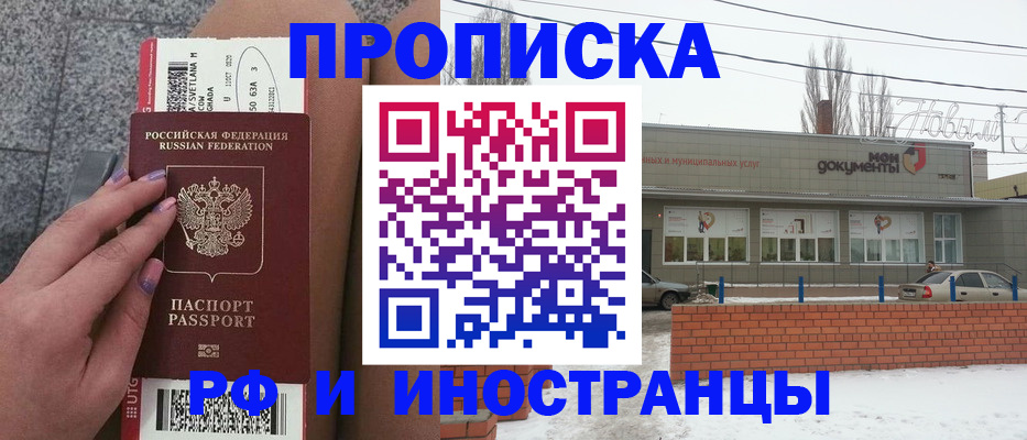 форма № 3 в Нижневартовске