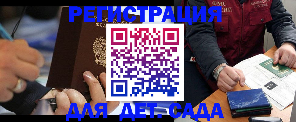 регистрация для школы в Нижневартовске