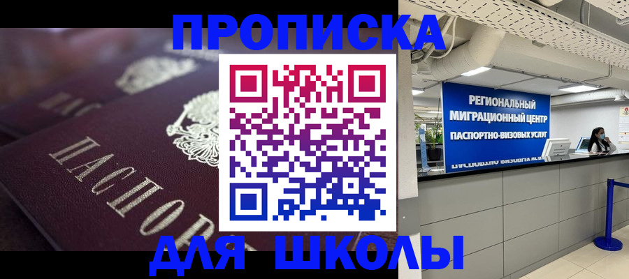 найти адрес прописки в Нижневартовске