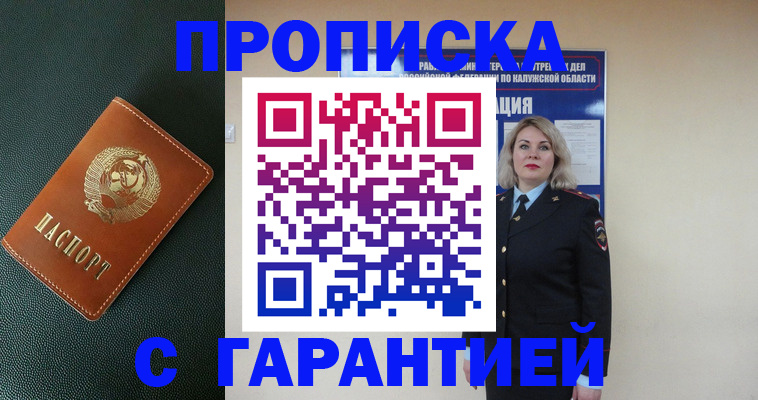 помощь с оформлением документов по РВП в Нижневартовске