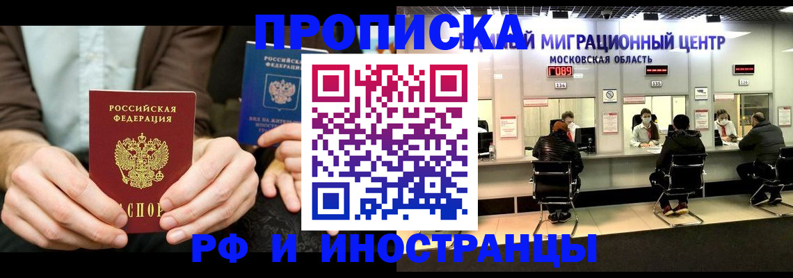 сопровождение оформления регистрации в Нижневартовске